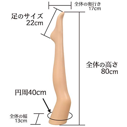 Amazon.co.jp: レッグトルソー レディース 肌色タイプ 右足仕様 片足1